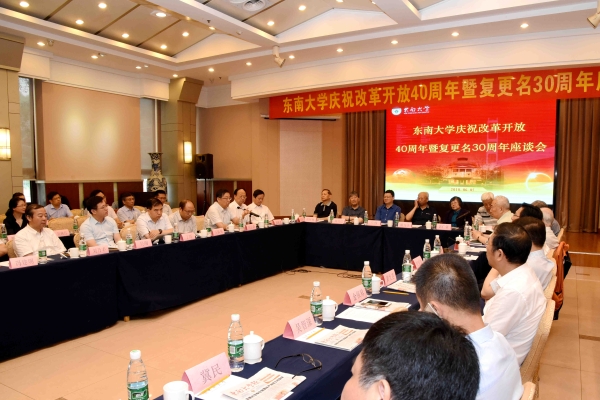http://www.seu.edu.cn/_upload/article/images/b1/c5/84998799409c9641bf7b11f9d6b2/5a211373-1834-482e-b4ab-aacfcd021d37.jpg